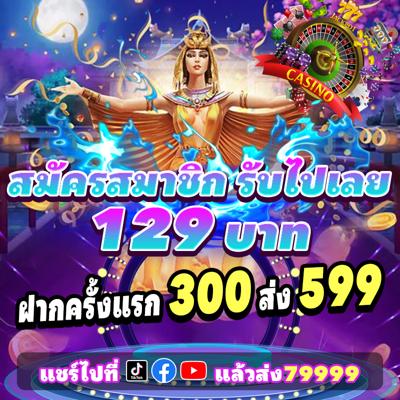 Bds Thiên Khôi Lừa Đảo Tối Ưu Khởi Đầu May Mắn